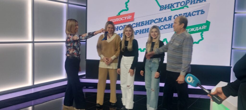 ГК «Расцветай» стала партнером викторины «Новосибирская область в истории России