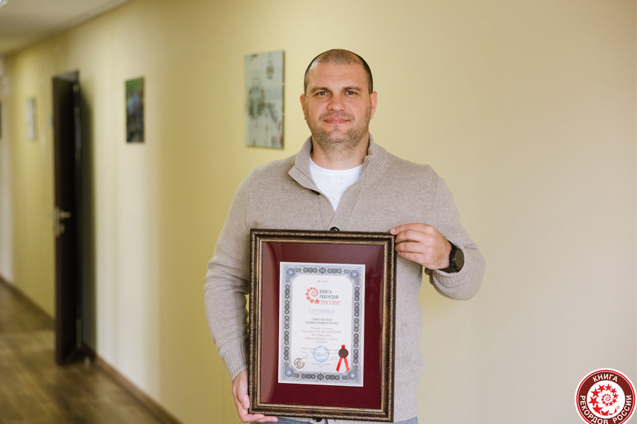 Курорт «Манжерок» вошел в Книгу рекордов России