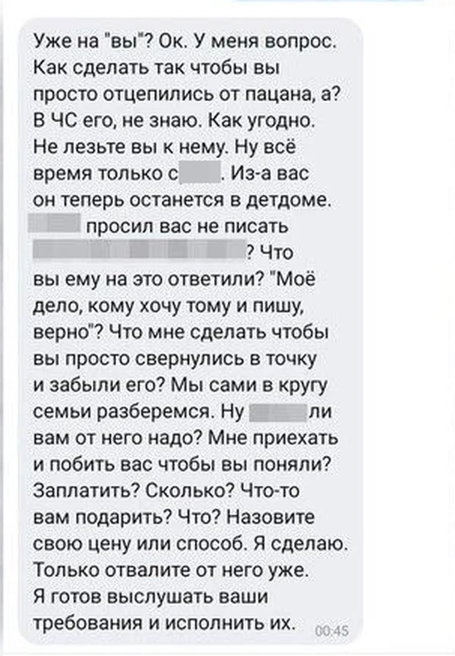 Хочу еще»: учительнице, совратившей ученика, вынесли приговор в  Новосибирске | 02.04.2024 | Новосибирск - БезФормата