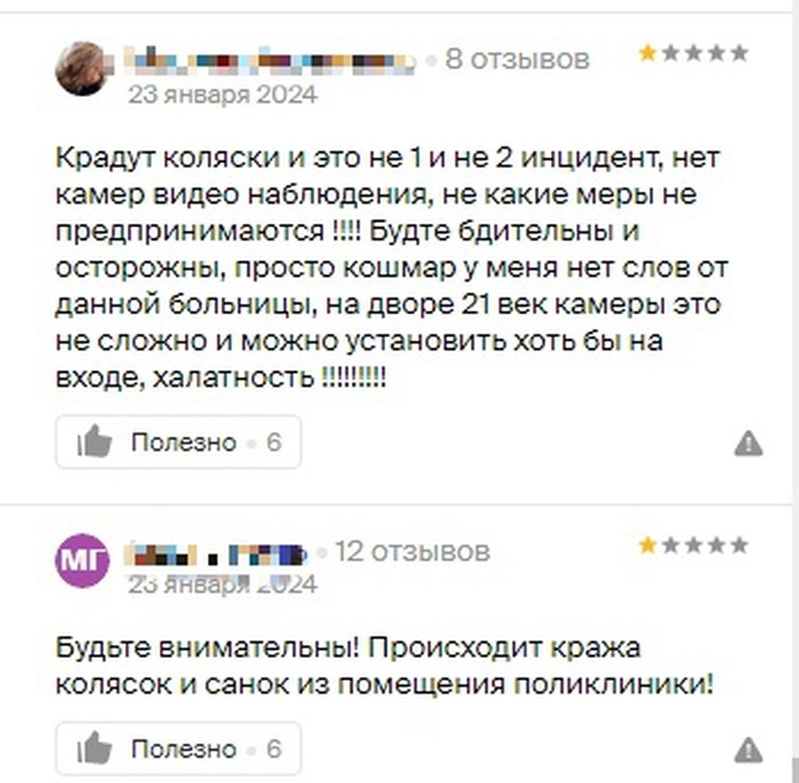 Детские коляски массово воруют у поликлиник в Новосибирске