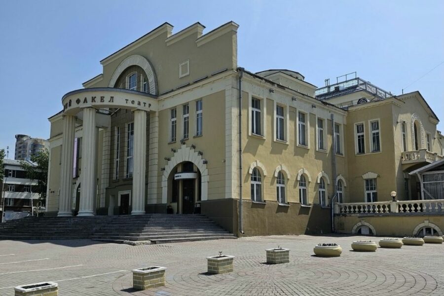 Театр «Красный факел» отремонтируют за 26 млн рублей в Новосибирске