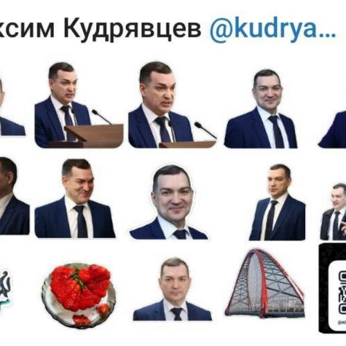 Набор стикеров с новым мэром Новосибирска появился в Telegram