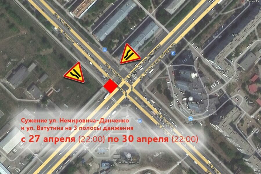 Из-за ремонта теплотрассы закроют 3 полосы улицы Ватутина в Новосибирске