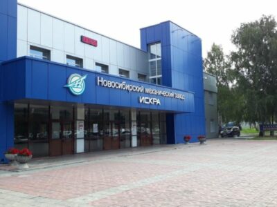 Суд прекратил уголовное дело экс-замдиректора завода «Искра» в Новосибирске