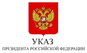 В Новосибирской области назначены новые судьи