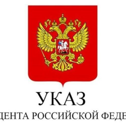 В Новосибирской области назначены новые судьи