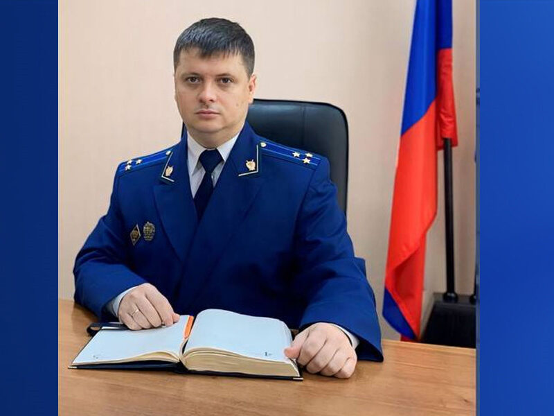 Валерий Кацупий назначен Новосибирским транспортным прокурором