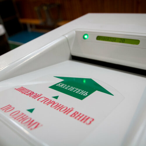 «Единая Россия» определила кандидатов на довыборы в Новосибирской области