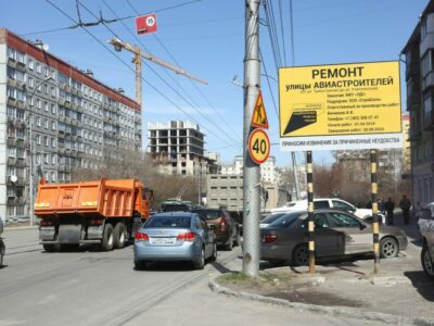 В Новосибирске приступили к комплексному ремонту дорожных объектов по нацпроекту БКД