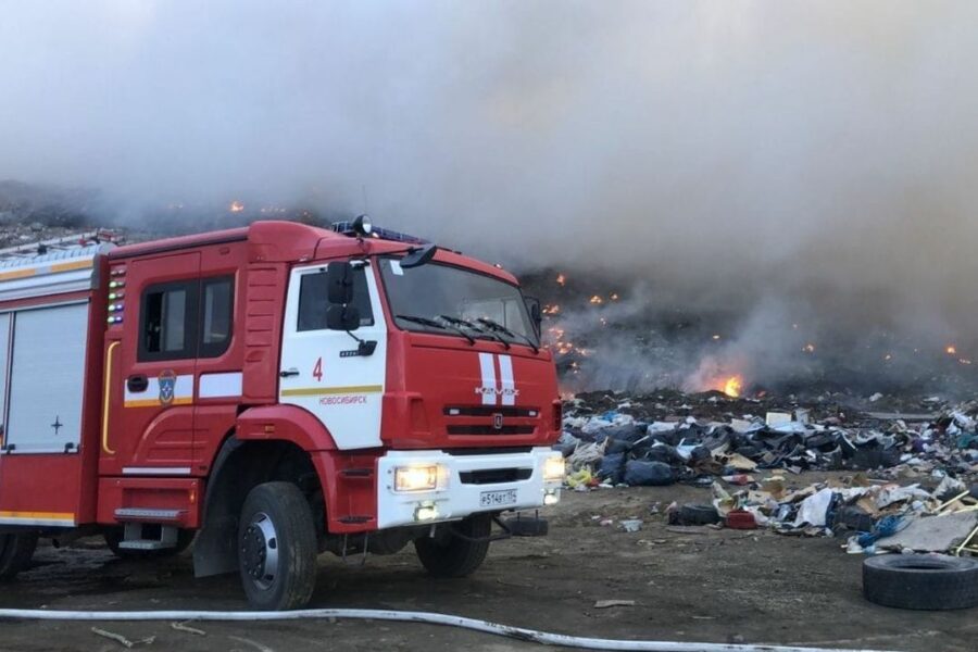 Пожар на мусорном полигоне планируют потушить до конца недели в Новосибирске