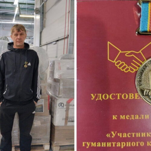 Дальнобойщик получил медаль «Участника гуманитарного конвоя» в Новосибирской области