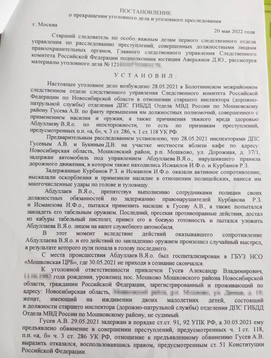 Автоинспектора Гусева, застрелившего азербайджанца Векила Абдуллаева, выживают из МВД