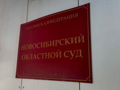 Начался суд обвиняемых в попытке поджога Су-24 в Новосибирске