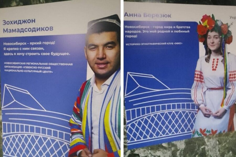 Депутат обвинил в русофобии организаторов народной выставки в Новосибирске