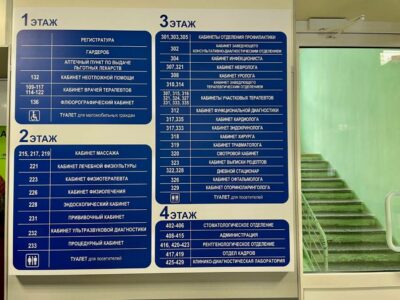 Венерологи проведут День открытых дверей в поликлиниках Новосибирска