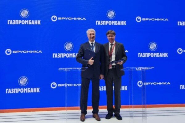 Газпромбанк-Инвест и Брусника заключили соглашение о реализации проектов в Санкт-Петербурге и Ленинградской области