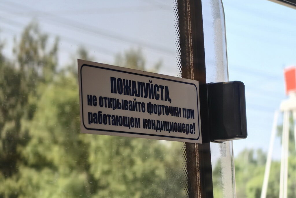 На неработающие кондиционеры в новых троллейбусах жалуются жители Новосибирска