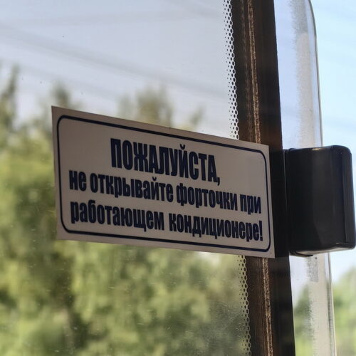 На неработающие кондиционеры в новых троллейбусах жалуются жители Новосибирска