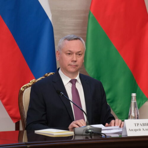 Губернатор Новосибирской области заявил о заинтересованности региона в расширении сотрудничества в рамках ЕАЭС