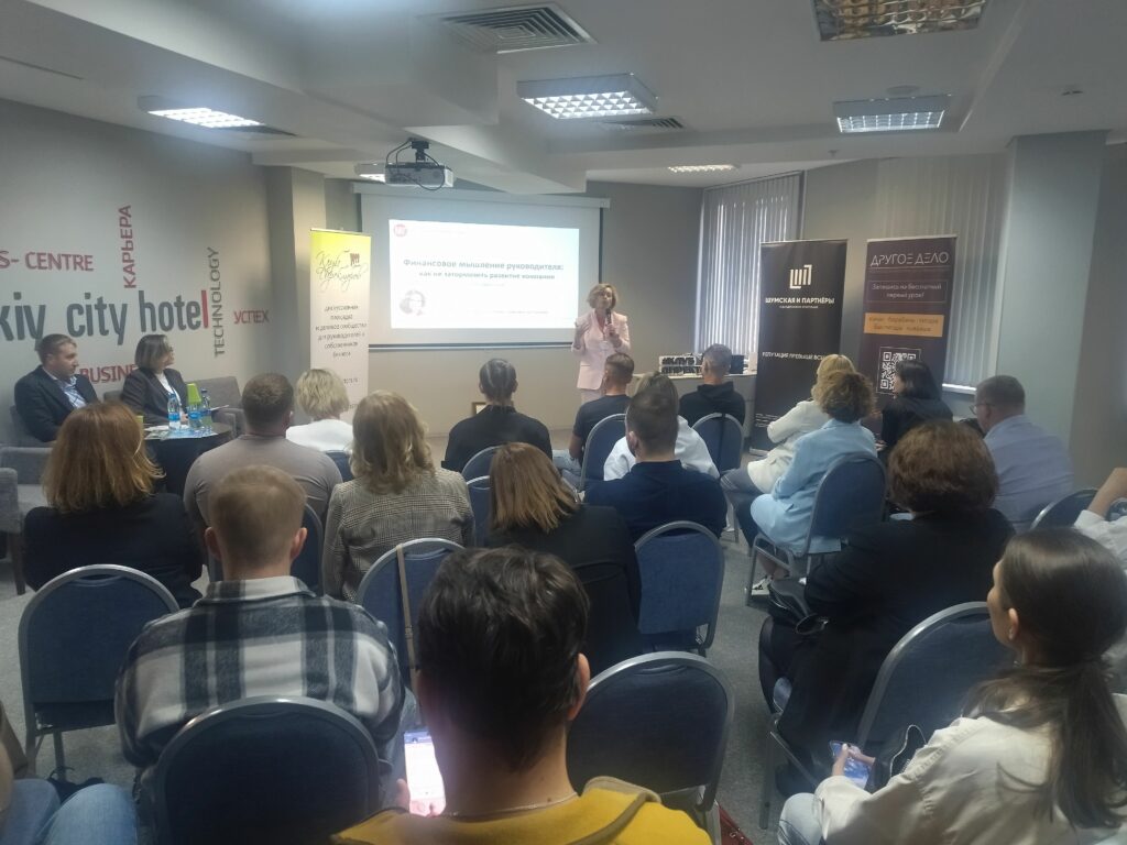 «Клуб Директоров» провел 70-е заседание на актуальную для бизнеса тему