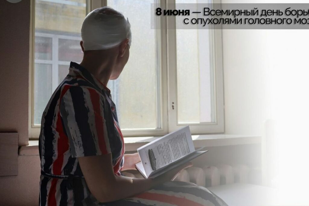 «Могло привести к слепоте»: в Новосибирске врачи спасли женщину-стилиста с 10-летней опухолью головного мозга