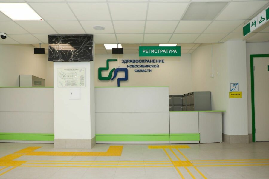 «Замечания по поликлиникам не критические»: в ГК «ВИС» прокомментировали претензии Госстройнадзора Новосибирска