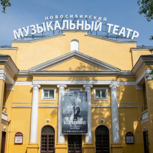 Скандал на фоне патриотизма разгорелся в Новосибирском музыкальном театре