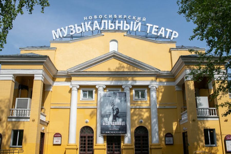 Скандал на фоне патриотизма разгорелся в Новосибирском музыкальном театре
