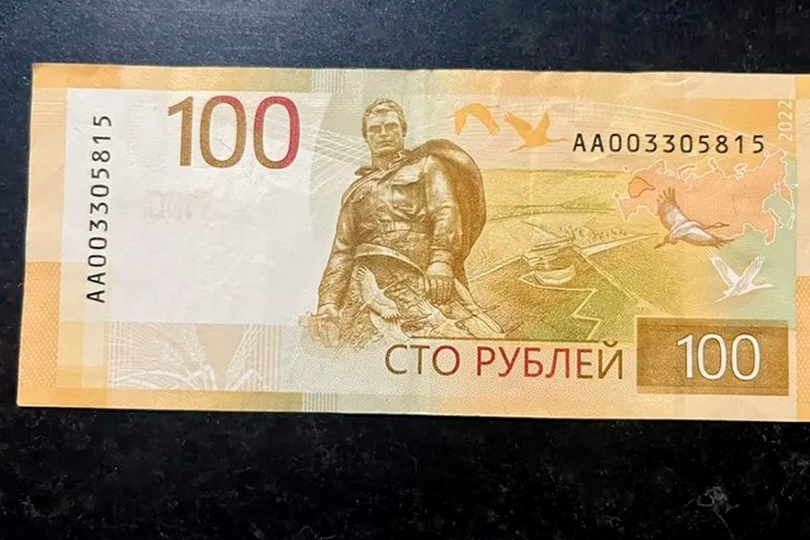 Купюру в сто рублей продают за миллион в Новосибирске