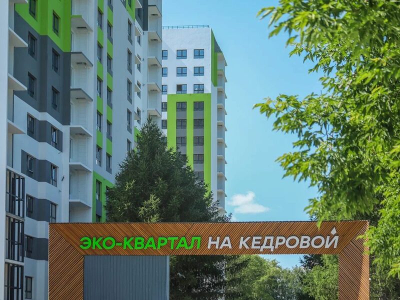 В Новосибирске полным ходом идет строительство нового эко-квартала: в него можно выгодно инвестировать