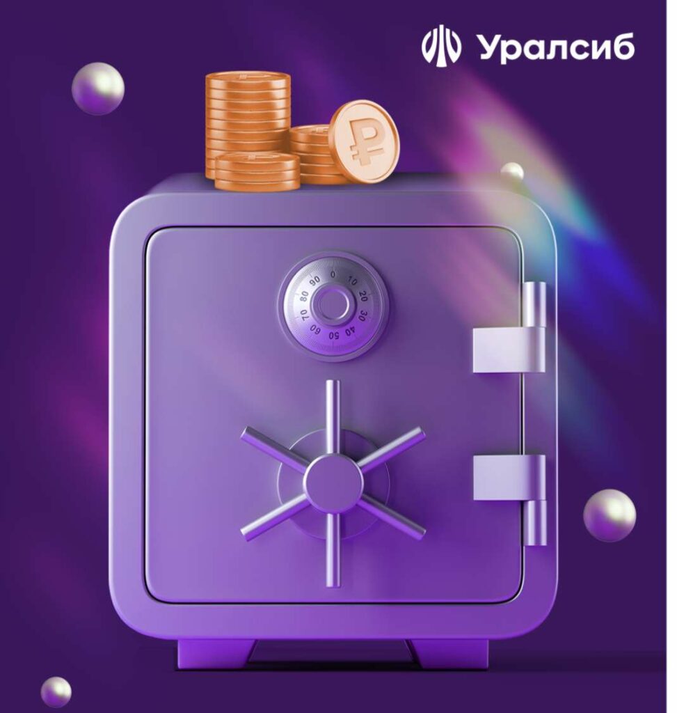 Вклад «Доход» Уралсиба – в Топ-5 рейтинга срочных вкладов