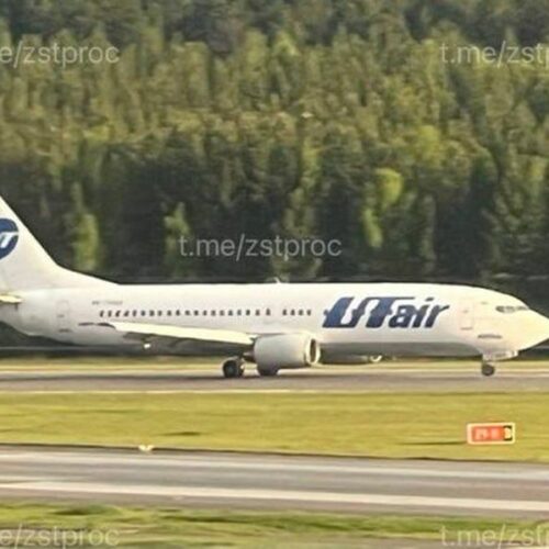 Авиакомпанию Utair оштрафовали за нарушение прав пассажиров в Новосибирске