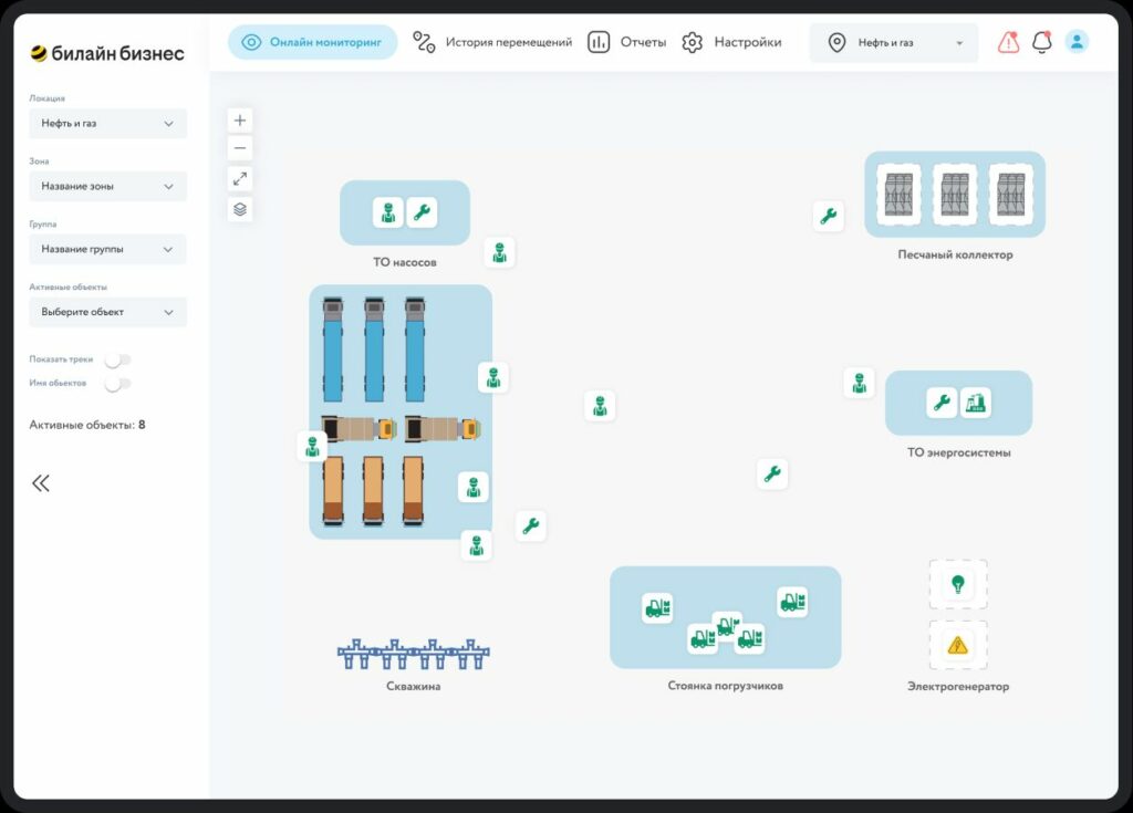 билайн бизнес совместно с «Навигационными решениями» представляет цифровую платформу трекинга с использованием искусственного интеллекта