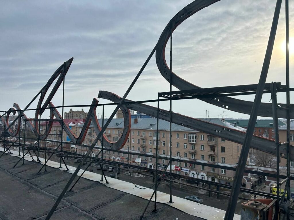 В октябре «Радость» вернётся на улицу Маркса в Омске