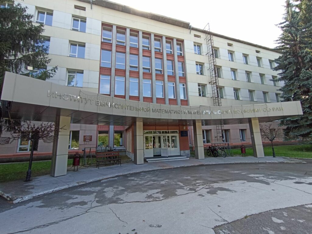 Институт СО РАН вошел в консорциум суперкомпьютерных центров России