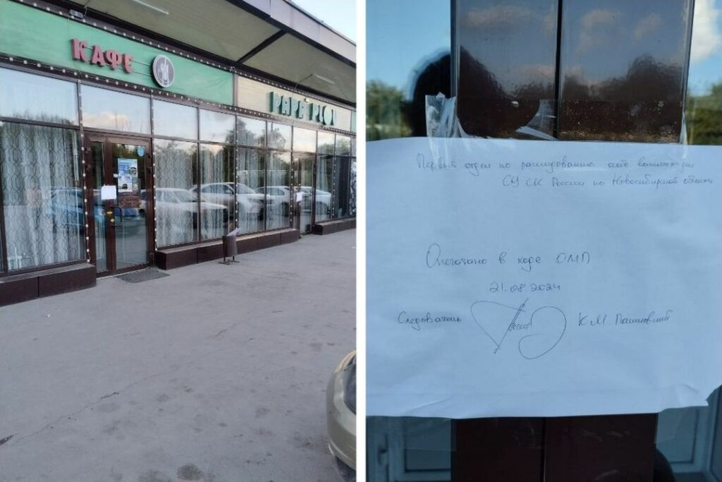 Еще два кафе с мигрантами закрыли на Хилокской в Новосибирске