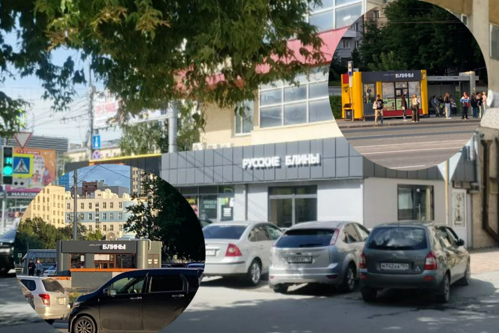 «Русские блины» отказываются от своей народности в Новосибирске