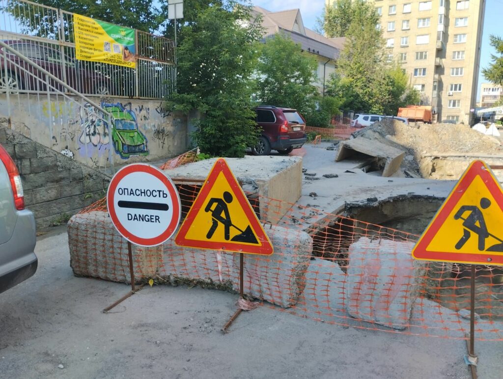 В мэрии Новосибирска начали формировать цифровую экосистему управления городом