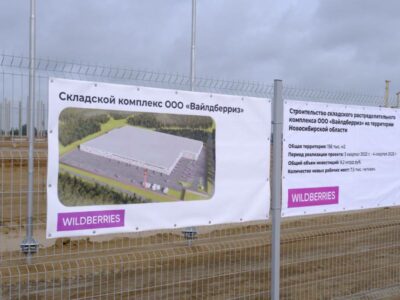 Новосибирский подрядчик Wildberries получил иски на сумму более 660 млн рублей