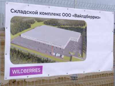 В Новосибирске продолжается строительство логистического комплекса Wildberries