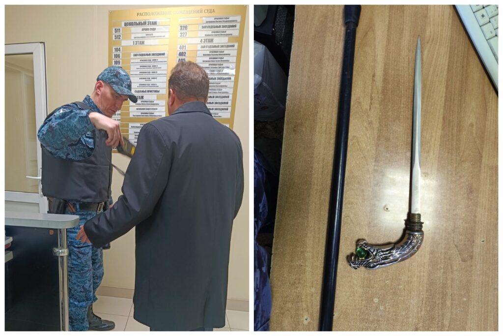 Мужчина попытался пронести трость со скрытым клинком в здание суда Новосибирска