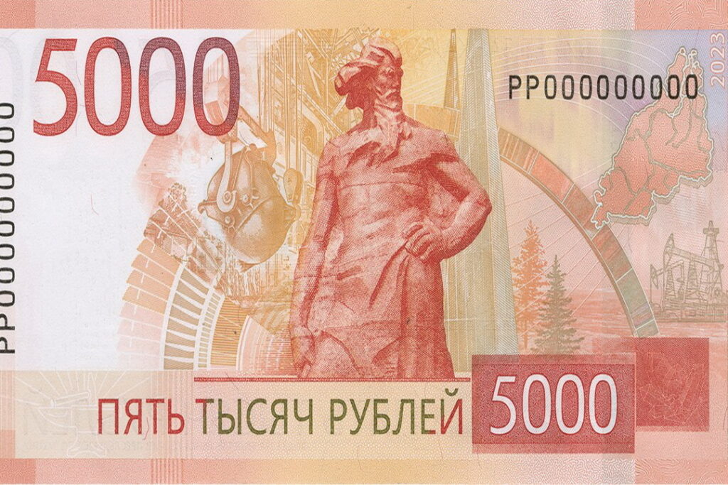Новые купюры номиналом 5000 с «бородатым мужиком» поступили в Новосибирск