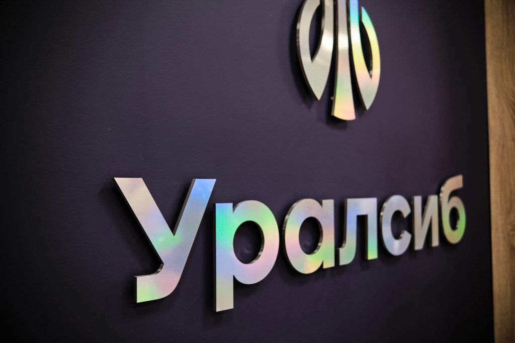 Банк Уралсиб вошел в Топ-10 рейтинга ипотечных кредитов на первичном рынке