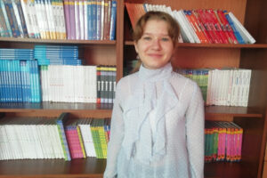 Данько Алина Витальевна