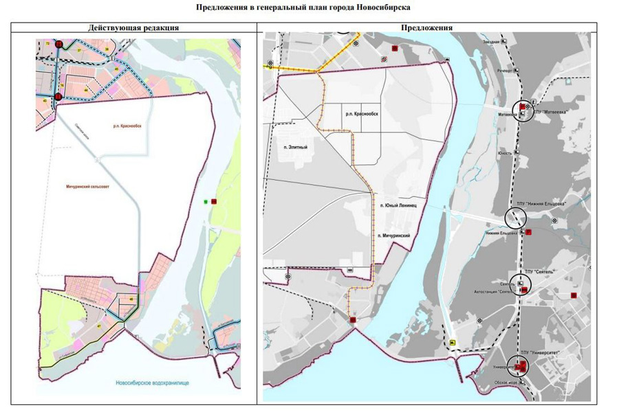 Вопрос о продлении железнодорожной ветки до ОбьГЭС отложили до 2030 года