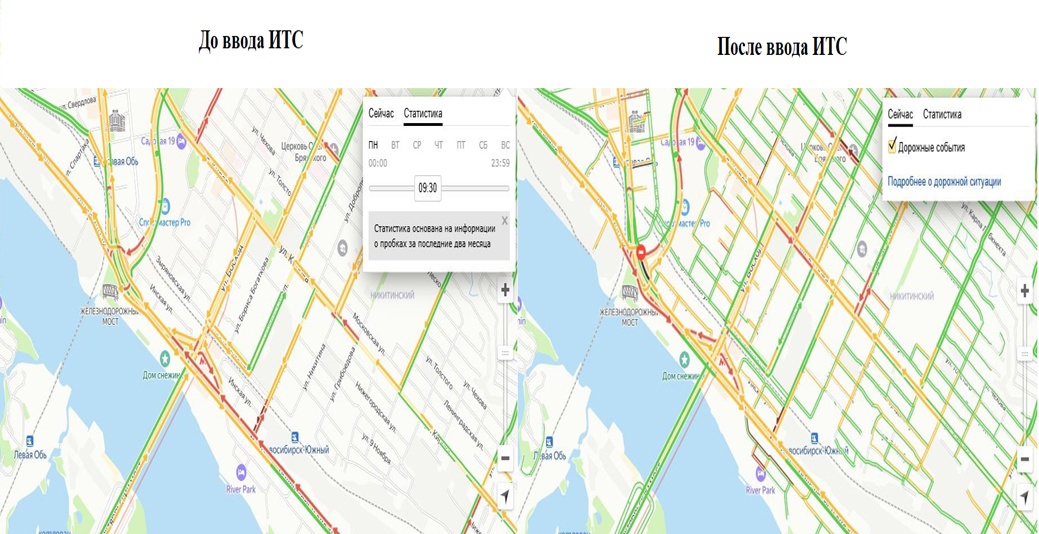 В Новосибирске запустили интеллектуальную транспортную систему В Новосибирске запустили интеллектуальную транспортную систему