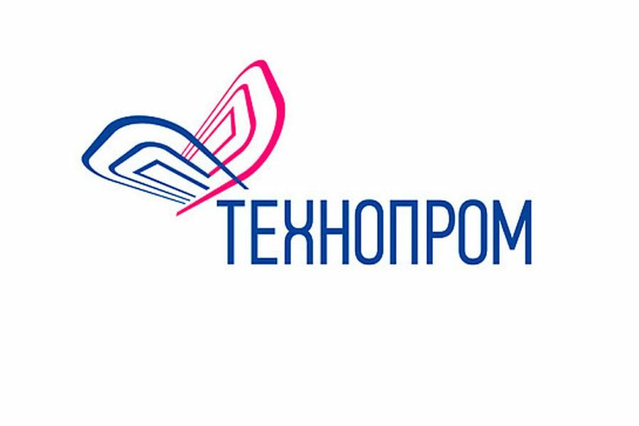 В Новосибирске определены даты проведения форума Техпрома-2025