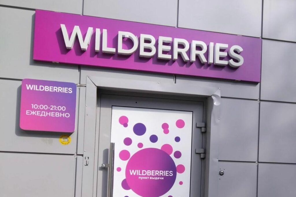 Пункт Wildberries в Октябрьском районе Новосибирска «обнесли» неизвестные