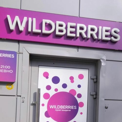 Пункт Wildberries «обнесли» неизвестные в Октябрьском районе Новосибирска