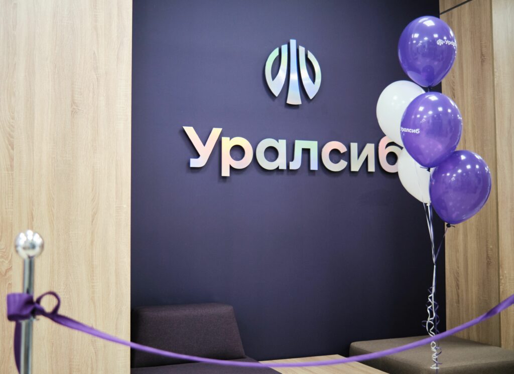 Банк Уралсиб открыл офис в Якутске